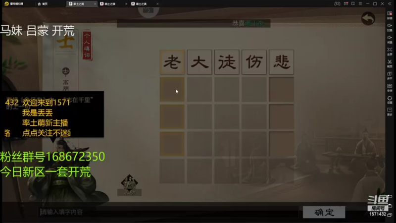 【2022-04-29 10点场】丢丢爱你：丢丢:萌新主播在线求关注