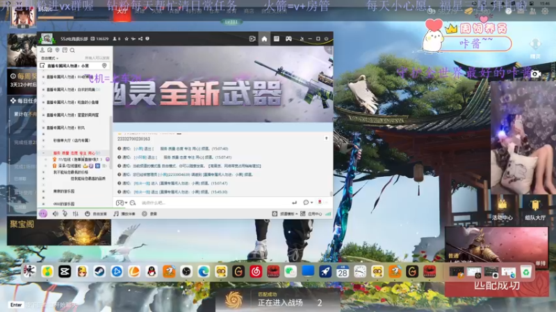 【2022-04-28 15点场】SSz丶小阿衡：【有车位】小号冲坠日啦