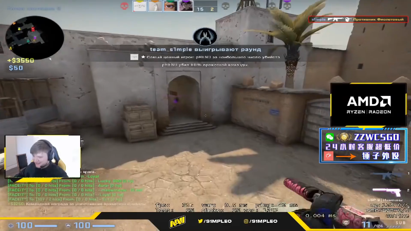 【CS:GO】CSGO解说伟伟的精彩时刻 20220505 19点场