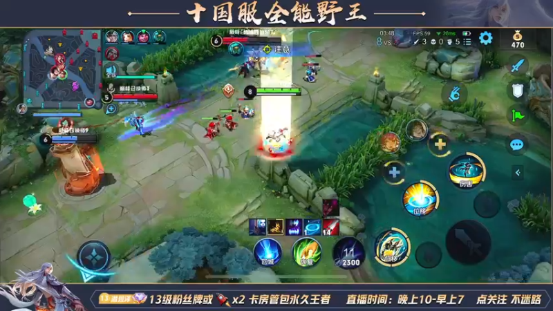 【2022-05-05 00点场】泽泽TuT：十国服野王巅峰赛乱杀