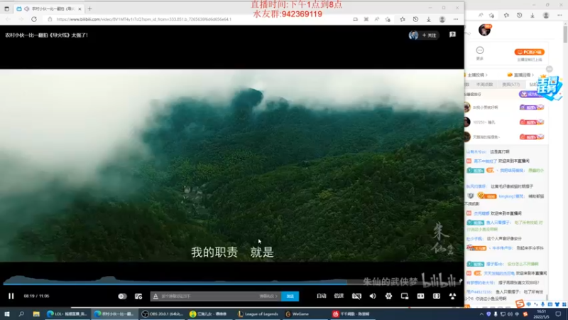 【2022-05-05 16点场】LOL丶摇摆：绝活小鱼人乱杀教学.把把大动脉