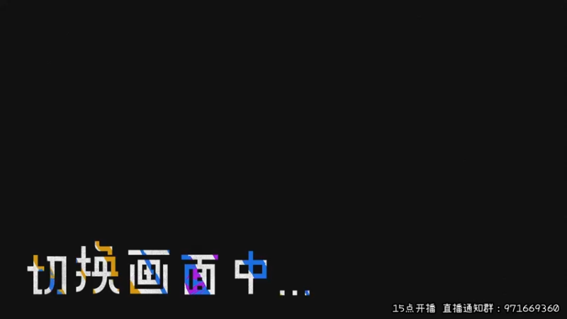 【2022-05-04 15点场】肖像画啊：声优，今天又是阳光的一天！
