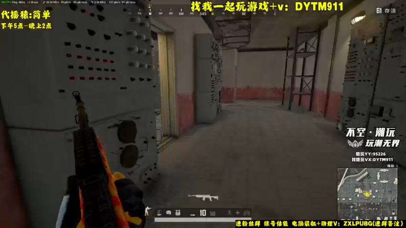 【2022-05-04 21点场】左小亮丶：单人四排！乱杀