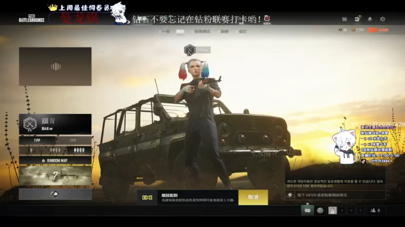 【2022-05-04 04点场】小徐813：轻语集团 千场大师7.0