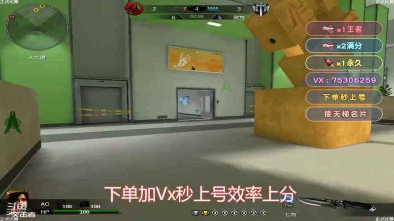 【2022-05-03 17点场】PE飞扬：飞机钻石王者！！！！