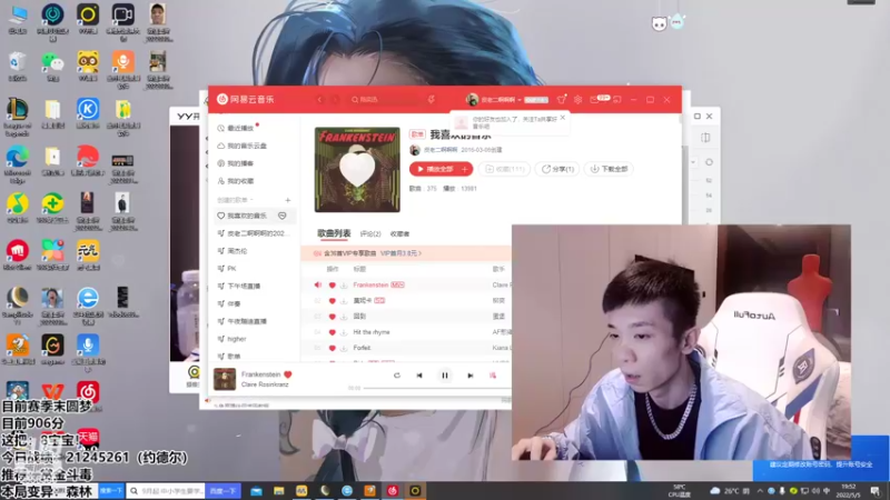 【2022-05-05 19点场】NB丶条皮兄弟：小皮：969分只玩约德尔大王！