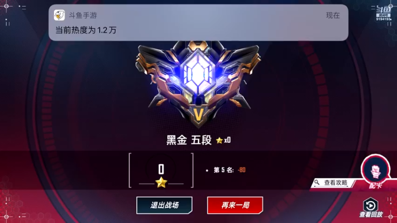 【2022-05-04 16点场】樱桃mike：漫威对决喜欢