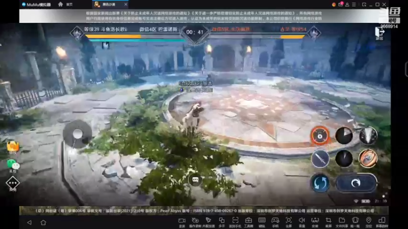 【2022-05-04 21点场】洛长歌ii：免费帮打排位小能手