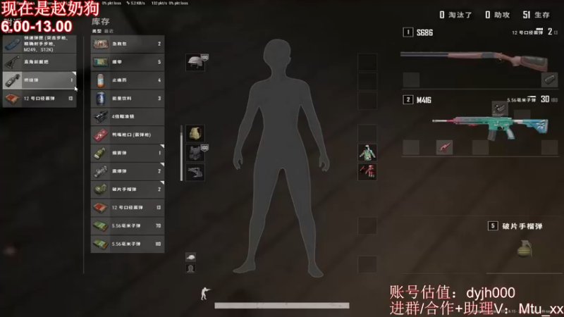 【2022-05-05 12点场】顶级菊宝a：【菊花】冤种主播和他的队友