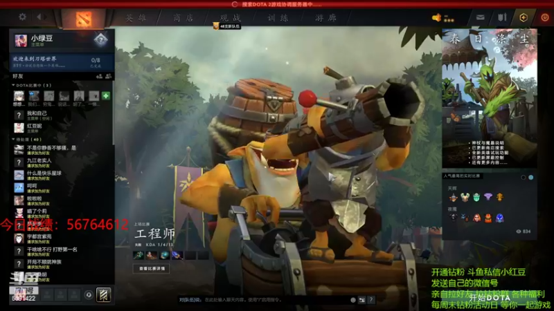 【2022-05-04 21点场】小红豆阿：周二快乐！！