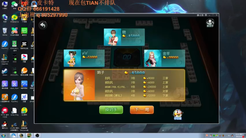 【2022-05-04 22点场】皮皮卡特儿：三级单杀后期乱杀，进来就能学会，不看看吗