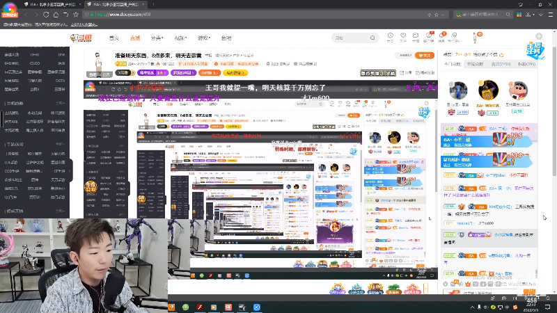【户外】JSA丶北京小王哥的精彩时刻 20220505 22点场