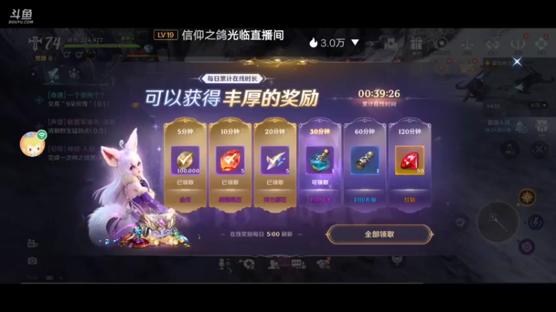 【2022-05-05 15点场】蓝绵YonHen：无神之界之五大职业体验计划！