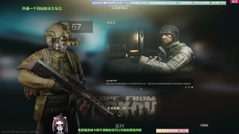 【2022-05-04 11点场】Biu十香：【斗鱼第一画质】钻粉永久车位~逃离塔克夫