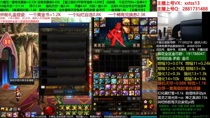 【2022-05-05 03点场】今日不服：51套缝纫机买买买！龙袍评估账号脱坑入坑