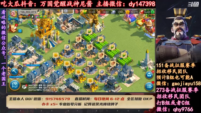 【2022-05-04 19点场】战神尼酱丶：万国觉醒吃瓜 每晚7-11点播