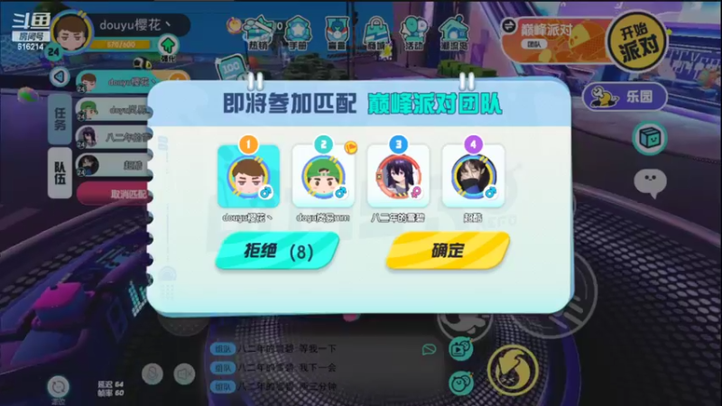 【2022-05-03 23点场】樱花丶君：天梯冲榜中~~ing