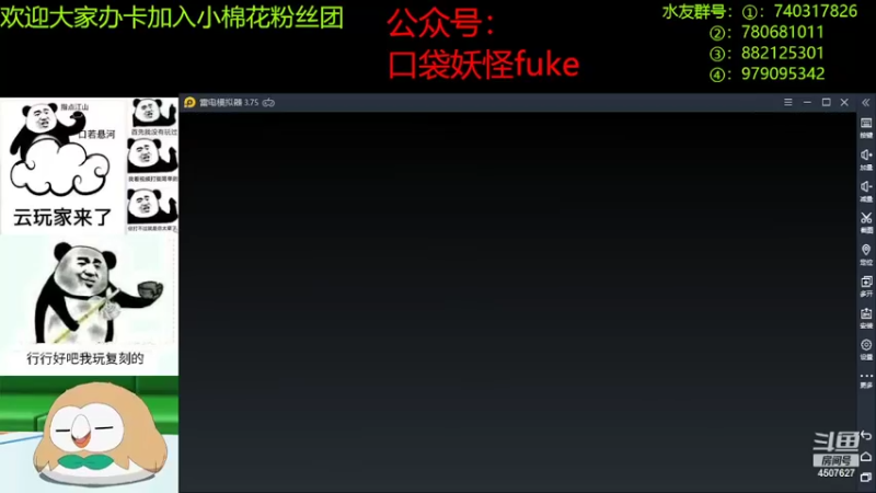 【2022-05-04 23点场】失眠君灬灬：假期快乐，祝大家愉快