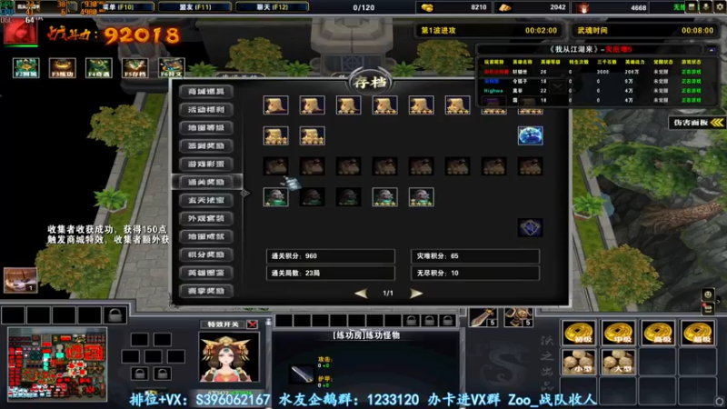 【2022-05-04 02点场】宋狮猴：除了会摇还会摆。