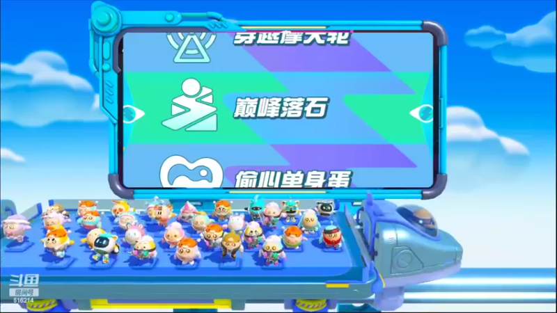 【2022-04-29 14点场】樱花丶君：天梯冲榜中~~ing