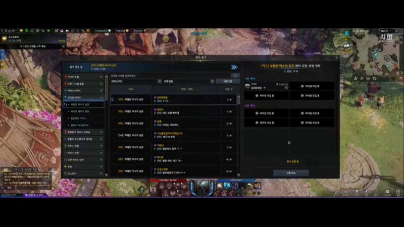 【2022-05-03 20点场】EM清水：【失落的方舟】韩服新版本 周三忙到下周三