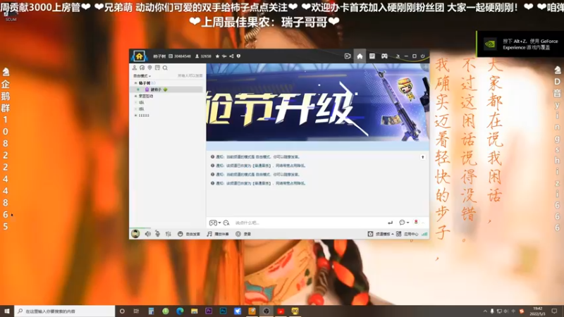 【2022-05-03 19点场】我真的是硬柿子：【人渣】来一起捡垃圾呀~