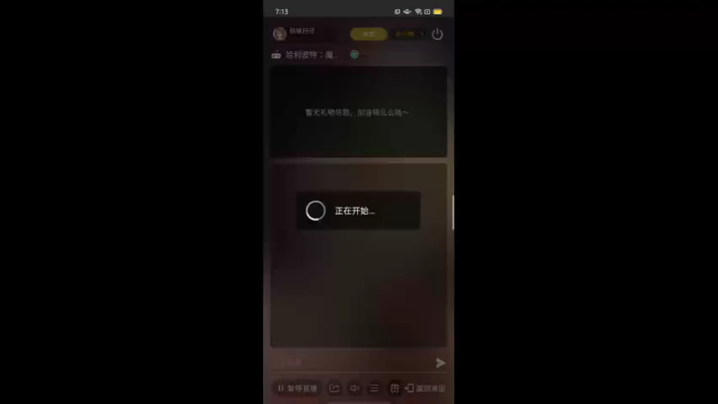 【2022-05-04 07点场】铭铭仔仔：《哈利波特》火爆来袭