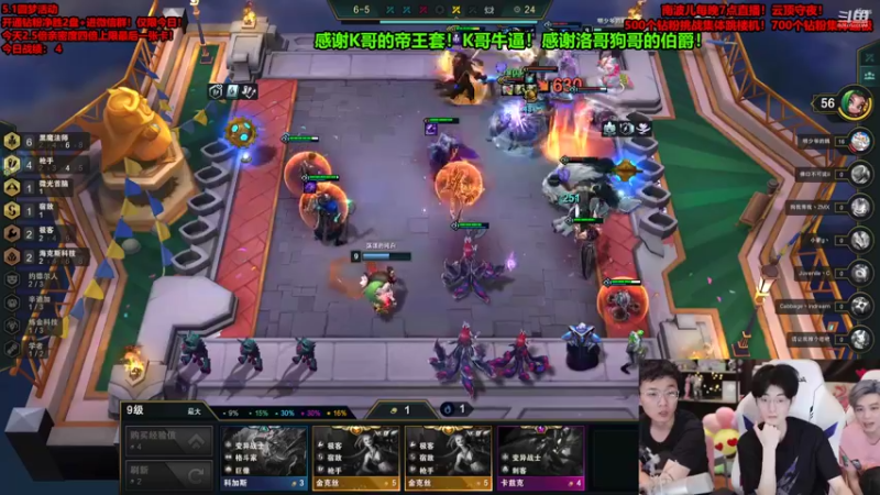 【2022-05-05 03点场】南波儿大魔王丶：云顶最刺激守夜直播间