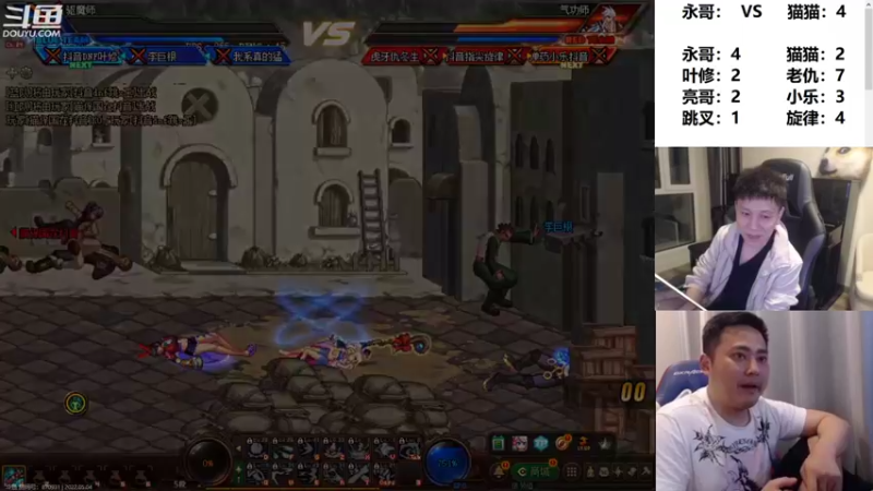 【2022-05-04 23点场】漫游kiss欢：男漫游上分 OB点将 午夜雀魂教学！