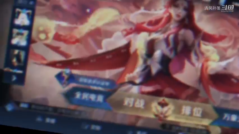 清风孙策-国服孙策与夏洛特