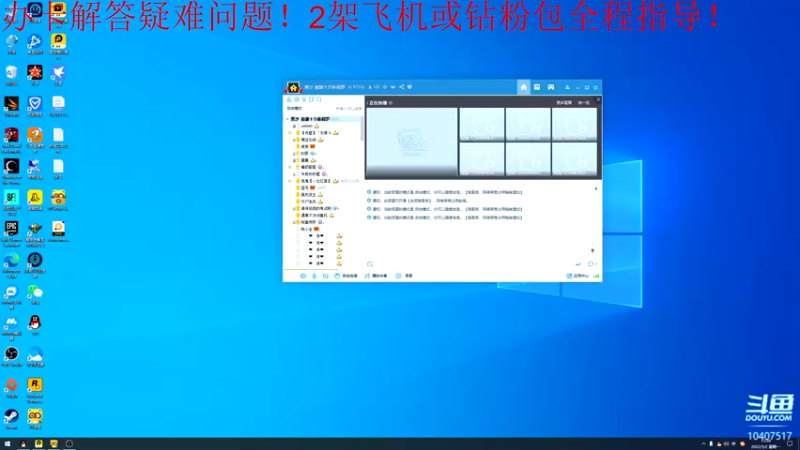 【2022-05-02 11点场】毒葯宝宝：全区第一战力，专业！