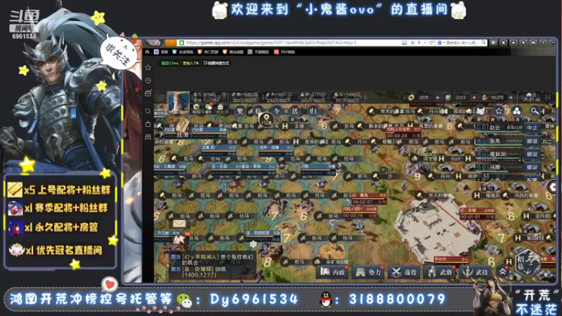 【2022-05-04 21点场】小鬼酱ovo：小鬼：5.1快乐 7号开荒有位