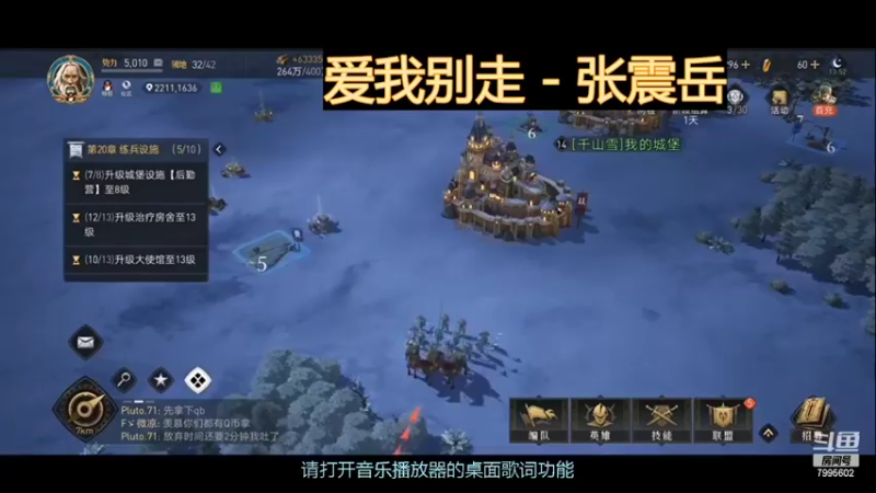 【2022-04-25 19点场】低调的雨滴：欢迎来到我的直播间 7995602