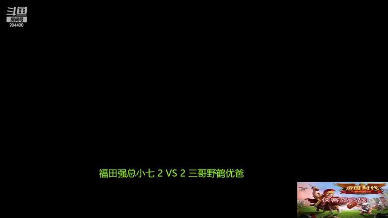 【2022-05-04 19点场】西毒的直播间：毒哥教你打罗马555