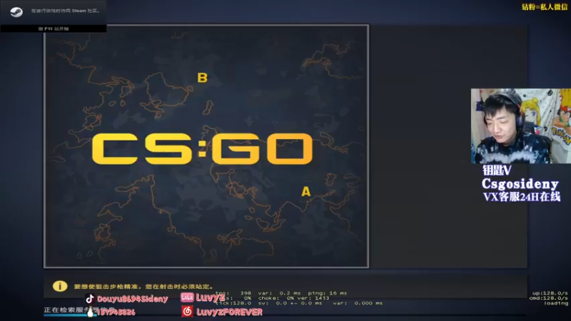 【2022-05-05 00点场】Sideny蛇：【8694】最后一天5EPL咯~