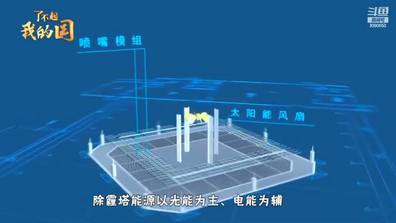 【2022-05-04 21点场】了不起我的国：解放军神器哪里来，第聂伯河找二毛！