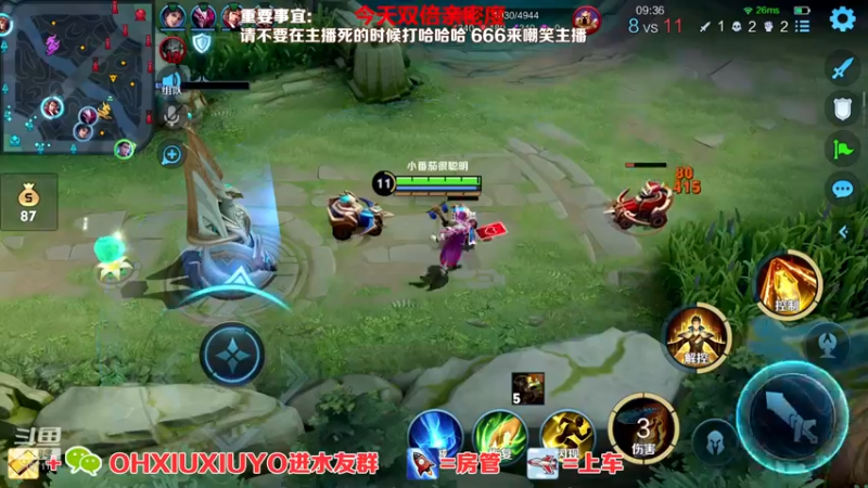 【2022-05-05 03点场】正义的番茄酱：声甜貌美边路小可爱