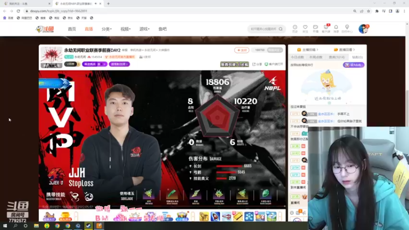 【2022-05-02 18点场】甄一一阿：甄11：有头♥