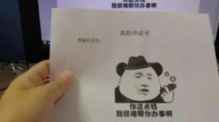 回来了嗷，把没开挂的都踢了！
