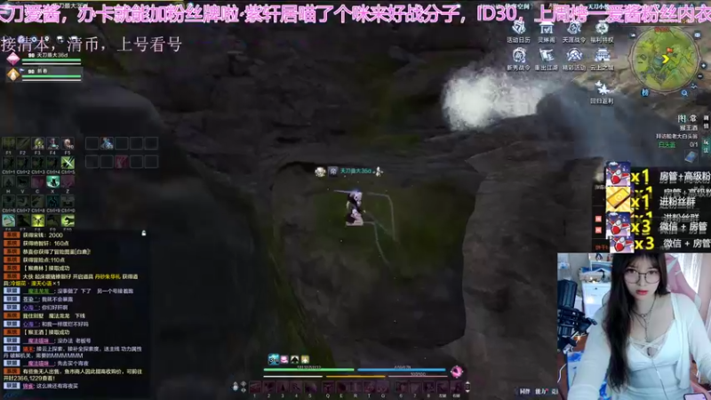 【2022-05-05 04点场】愛酱呀：露脸，紫霞居天刀最大奶妈
