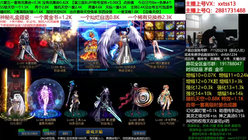 【2022-05-05 05点场】今日不服：51套缝纫机买买买！龙袍评估账号脱坑入坑