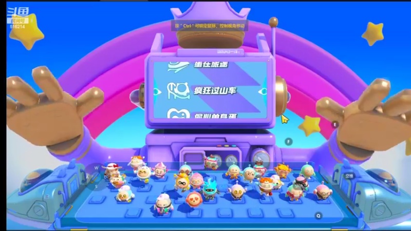 【2022-04-30 23点场】樱花丶君：天梯冲榜中~~ing