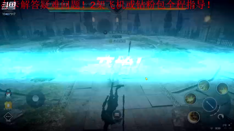 【2022-05-01 13点场】毒葯宝宝：全区第一战力，专业！
