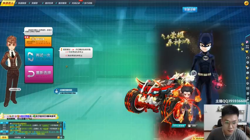【2022-05-04 21点场】BN丶谭伟仪：晚上好，飞车搞起来了！