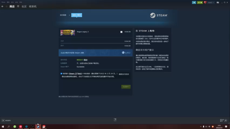 【2022-05-05 02点场】YaphetS丶666：2022，虎虎生威！