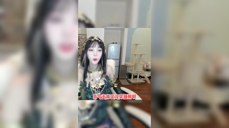 睡裤不得行