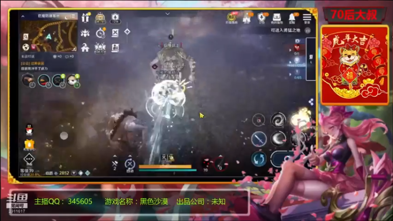 【2022-05-04 11点场】风雪无用111：#【PVP高玩】QQ三区