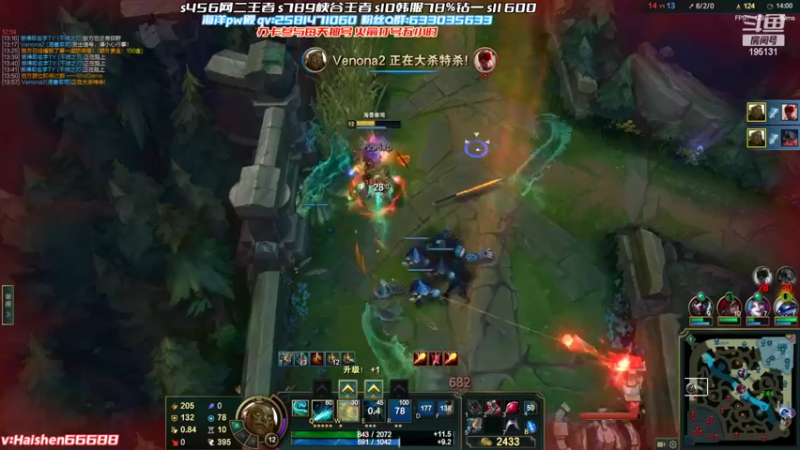 【2022-05-05 14点场】海神丶俄洛伊：你看不懂的秒人伤害！