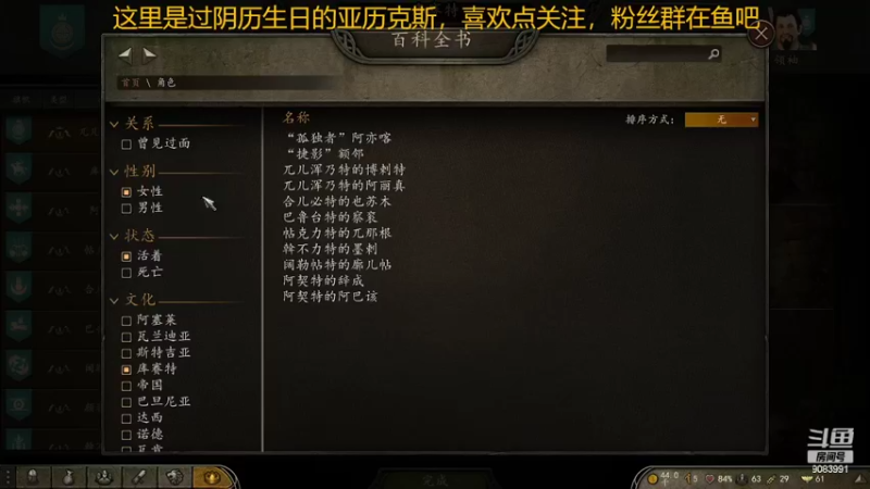 【2022-04-29 22点场】Knight丶Alex：21岁十年老玩家小兵之路最高难度不读档