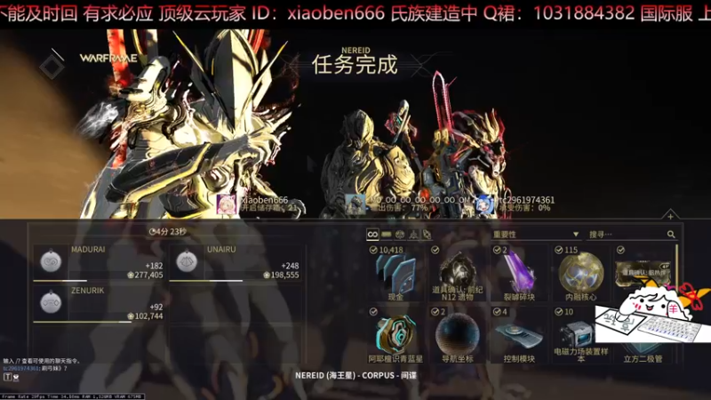 【2022-05-03 14点场】绵羊菌不是菌：绵羊菌：萌新聚集地